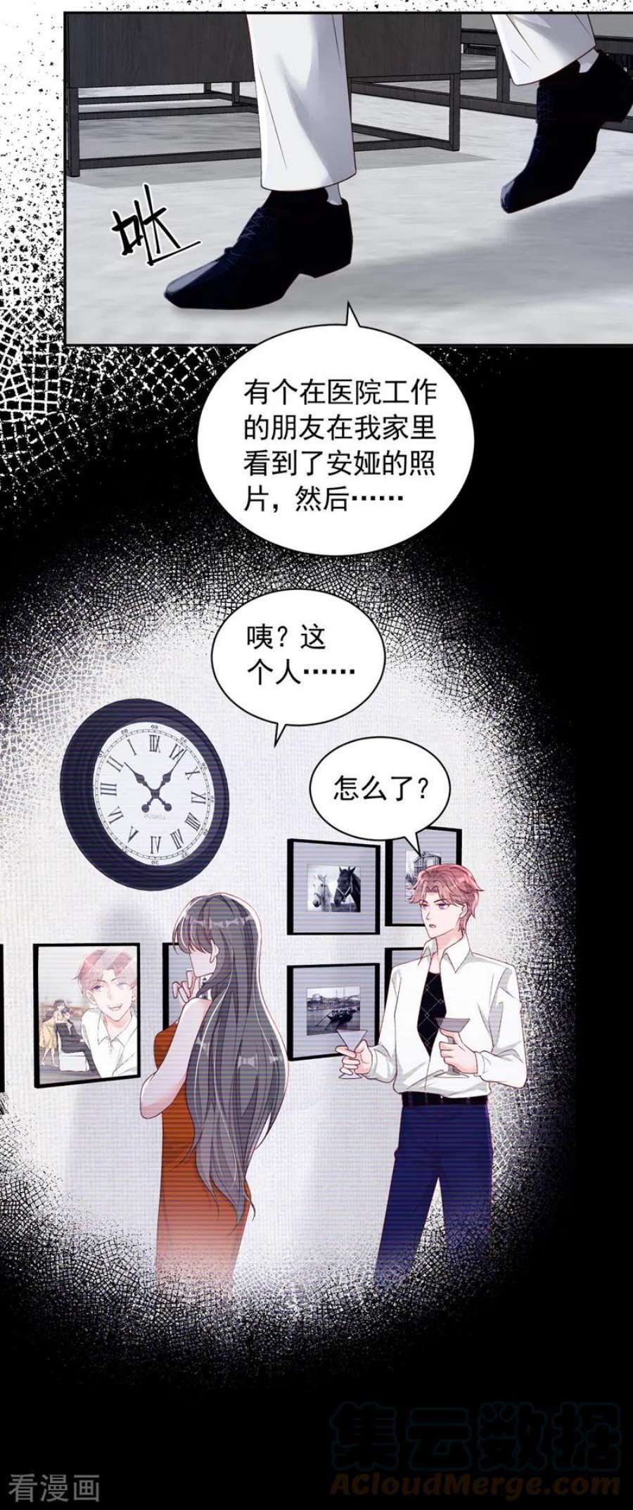 恶魔低语时86话 自作孽，不可活