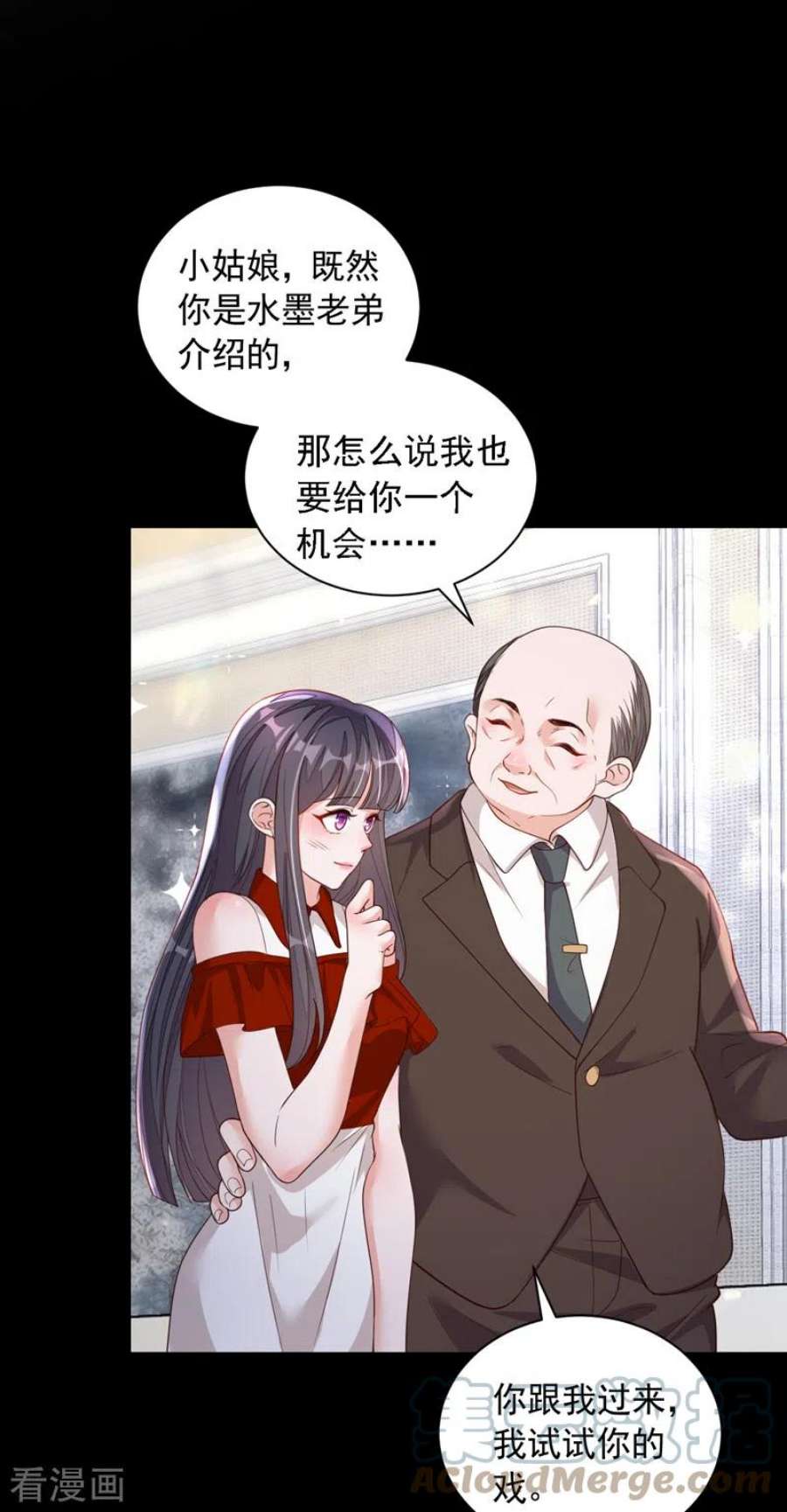 恶魔低语时86话 自作孽，不可活