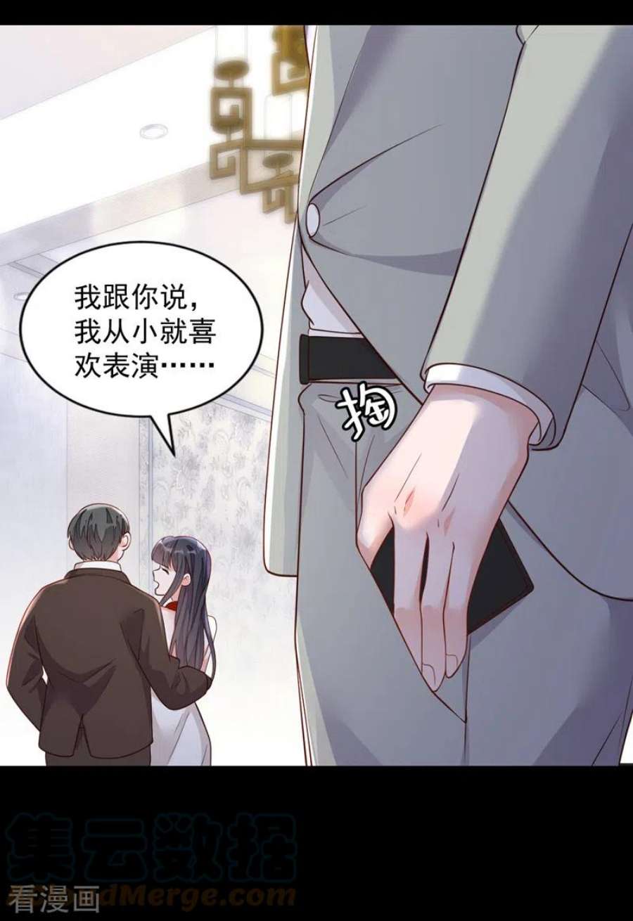 恶魔低语时86话 自作孽，不可活