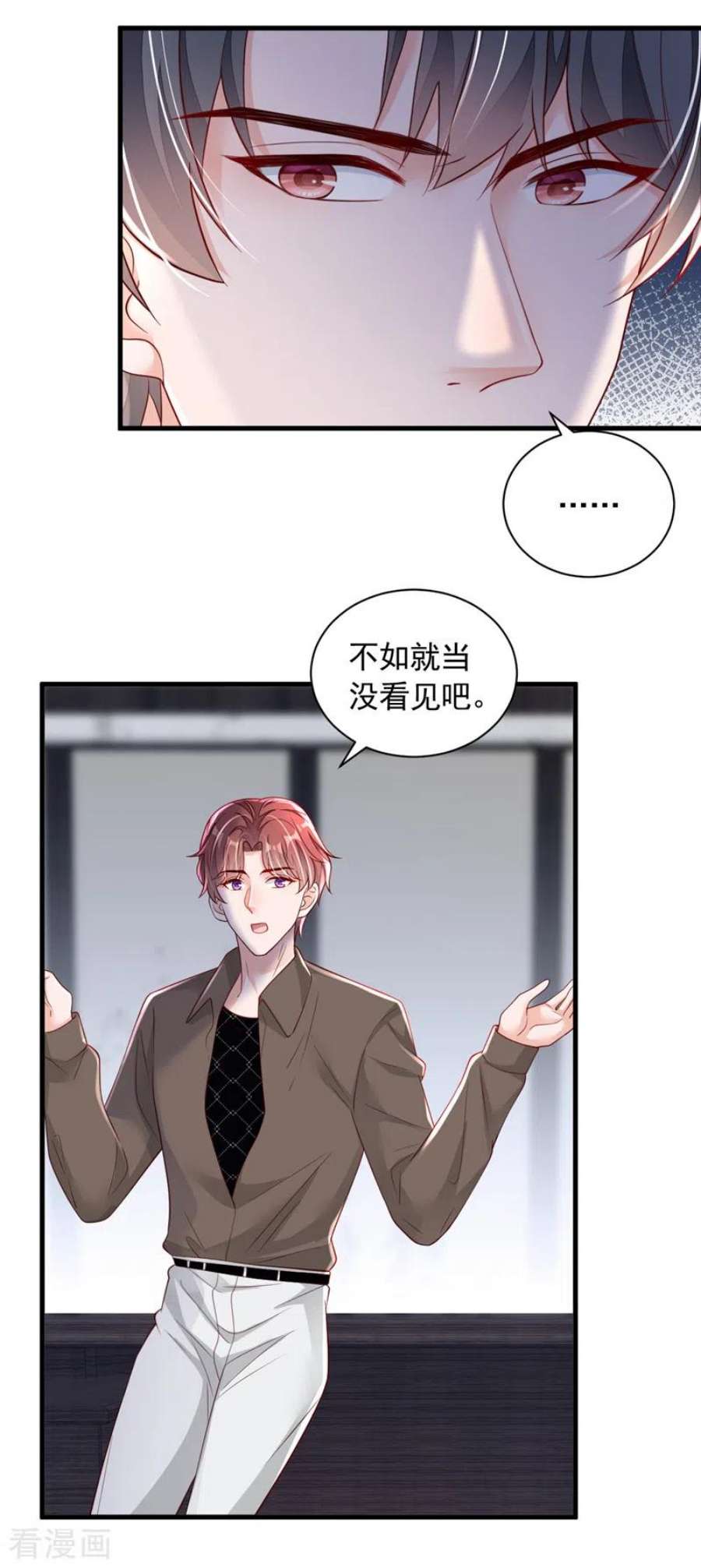 恶魔低语时86话 自作孽，不可活