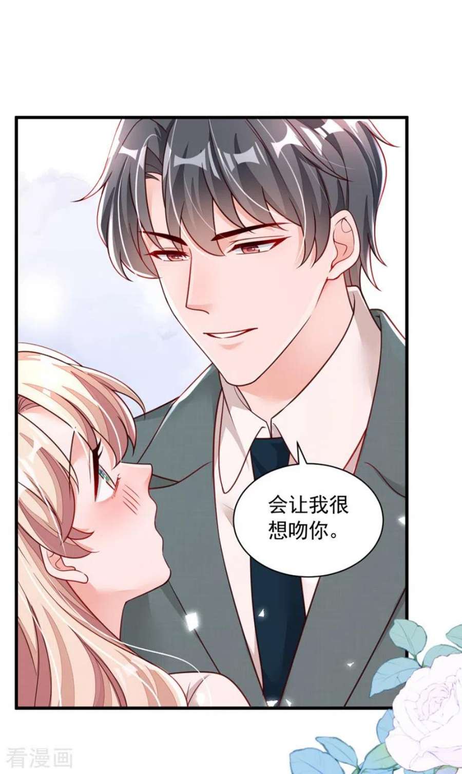 恶魔低语时87话 辛苦了，靳先生