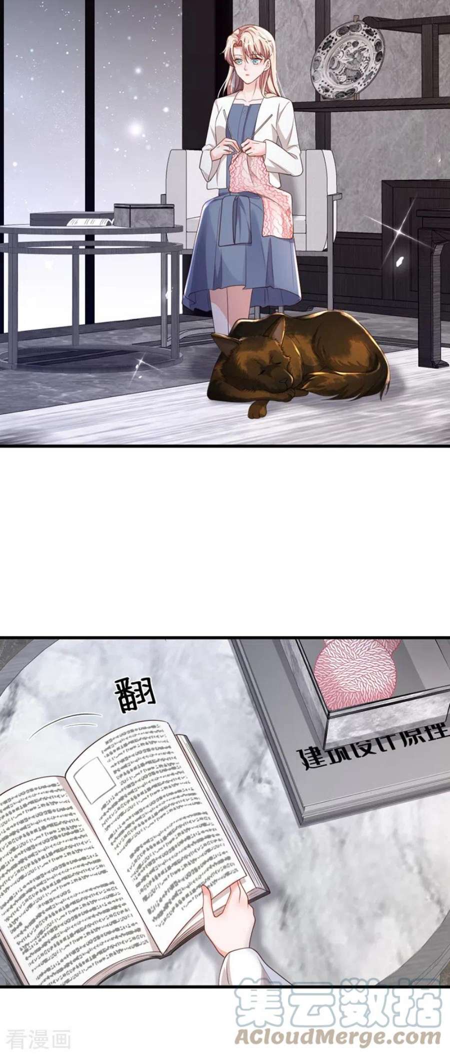 恶魔低语时87话 辛苦了，靳先生
