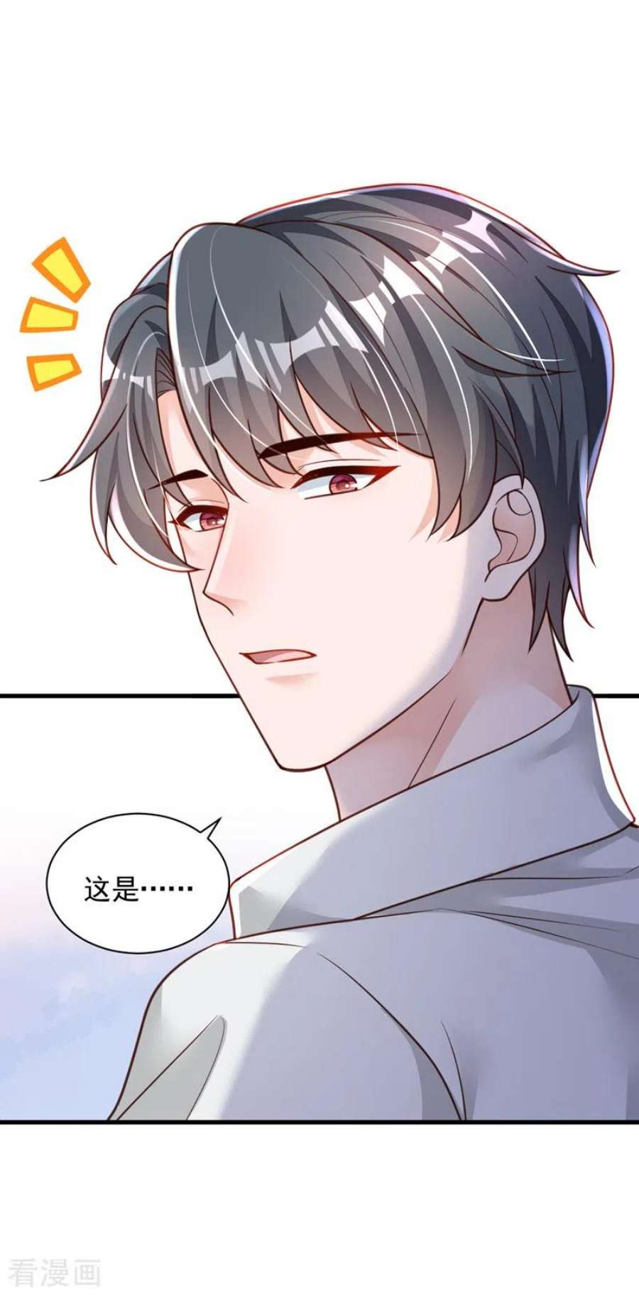 恶魔低语时87话 辛苦了，靳先生