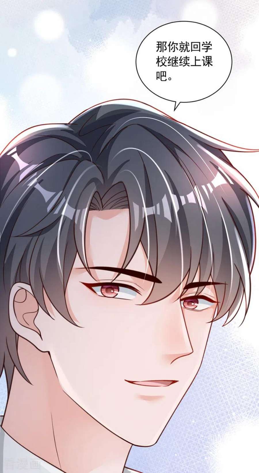 恶魔低语时87话 辛苦了，靳先生