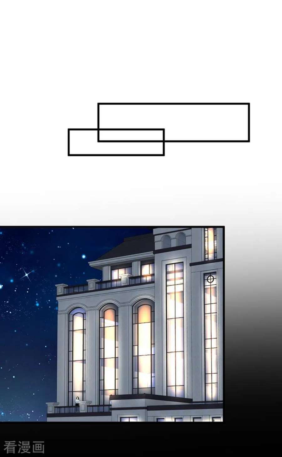 恶魔低语时88话 你是第一次？