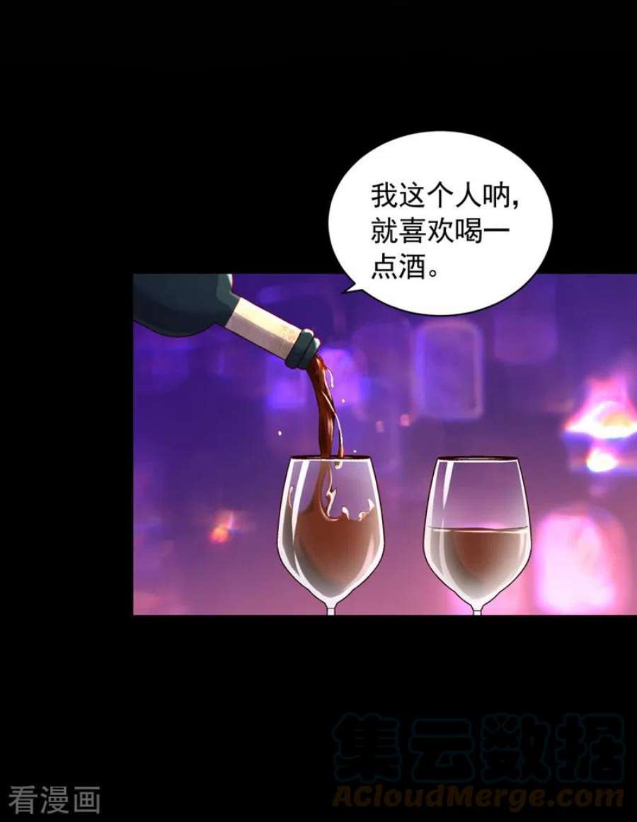 恶魔低语时88话 你是第一次？