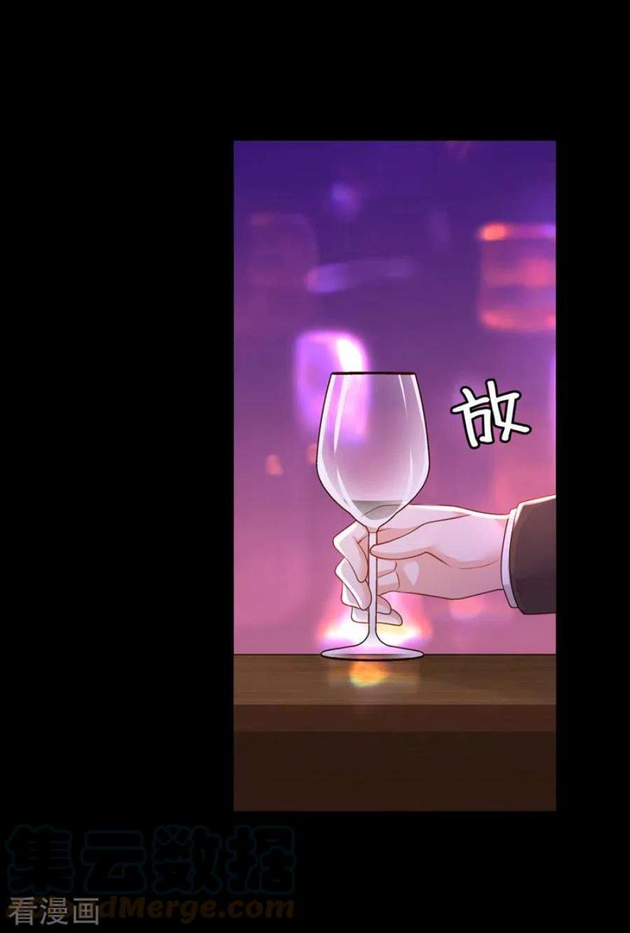 恶魔低语时88话 你是第一次？