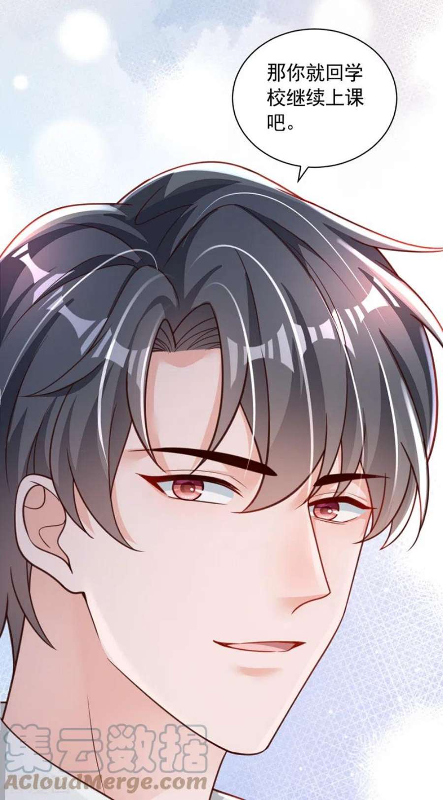恶魔低语时88话 你是第一次？