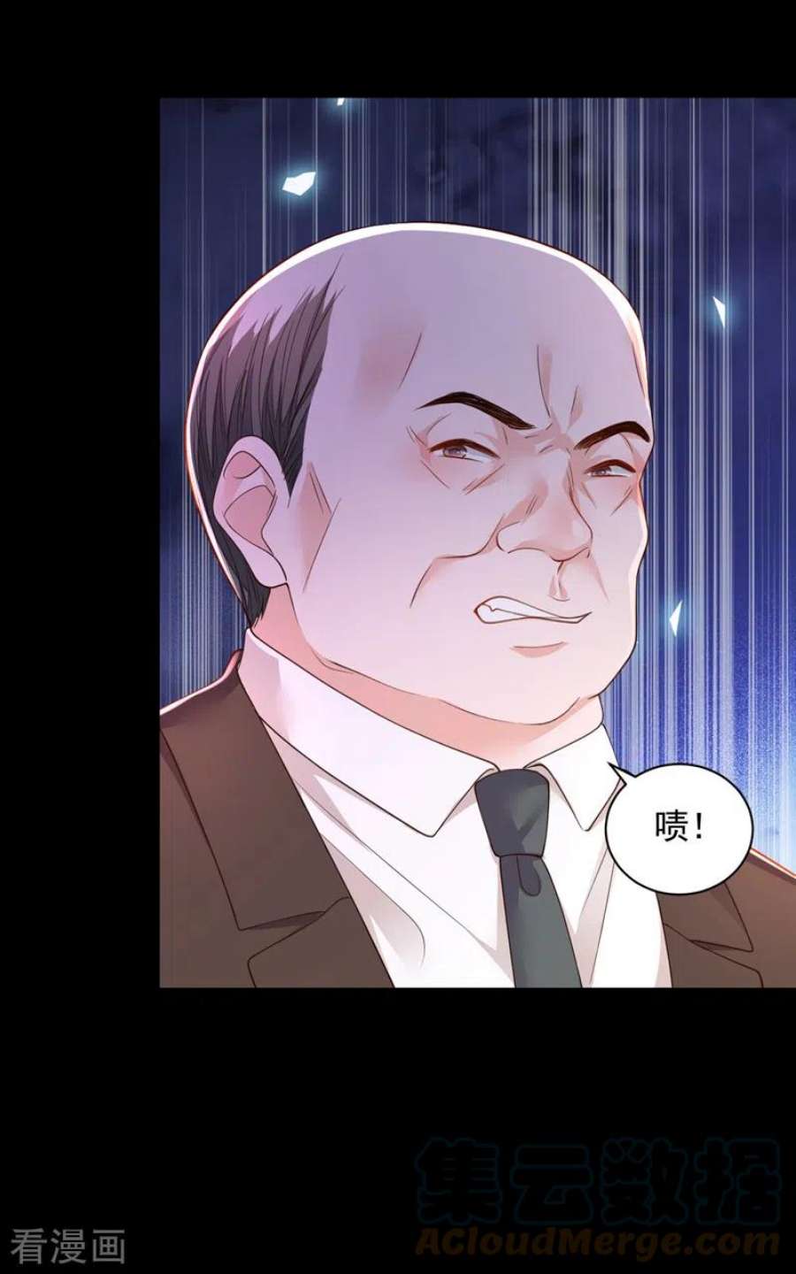 恶魔低语时88话 你是第一次？