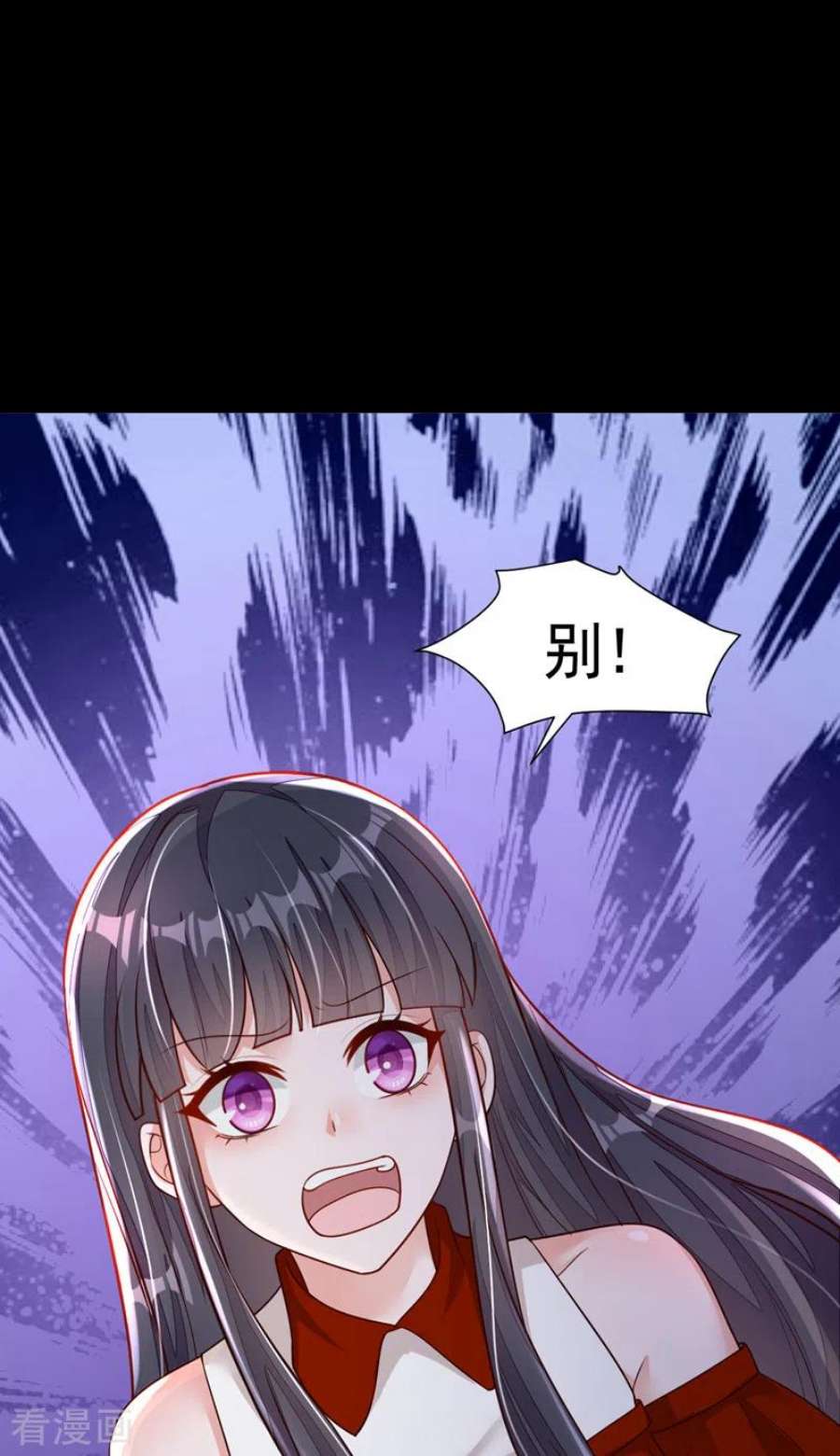 恶魔低语时88话 你是第一次？