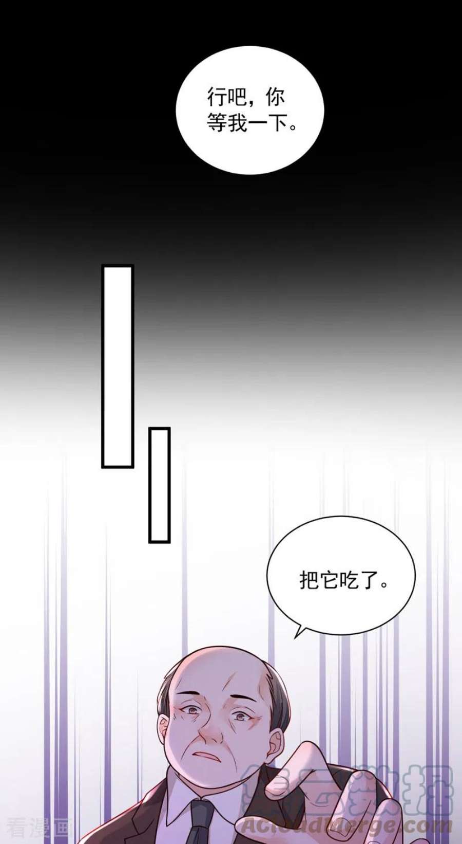 恶魔低语时88话 你是第一次？