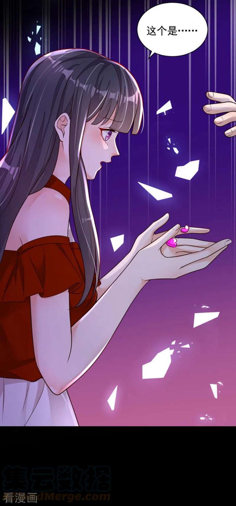 恶魔低语时88话 你是第一次？