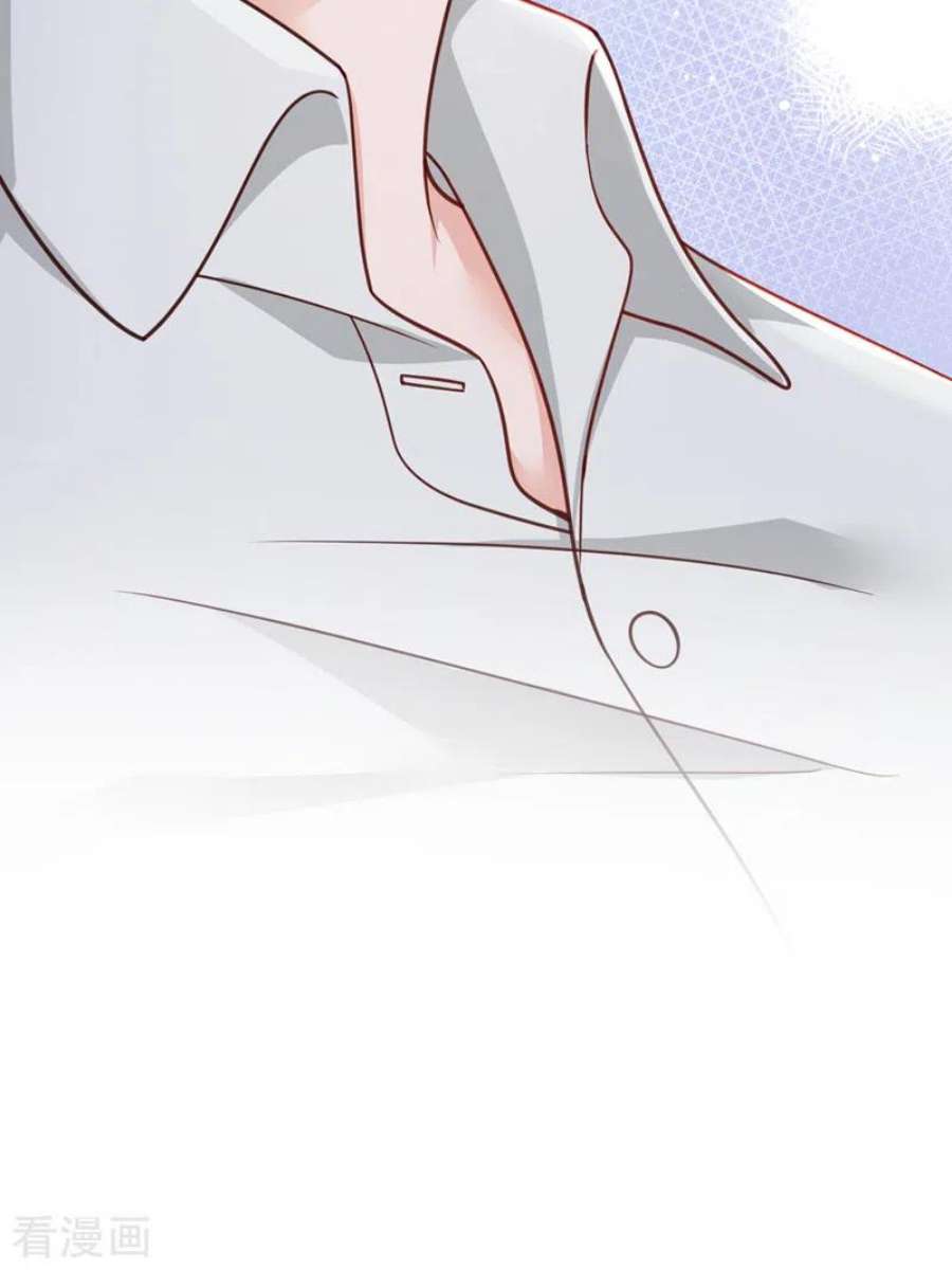 恶魔低语时88话 你是第一次？
