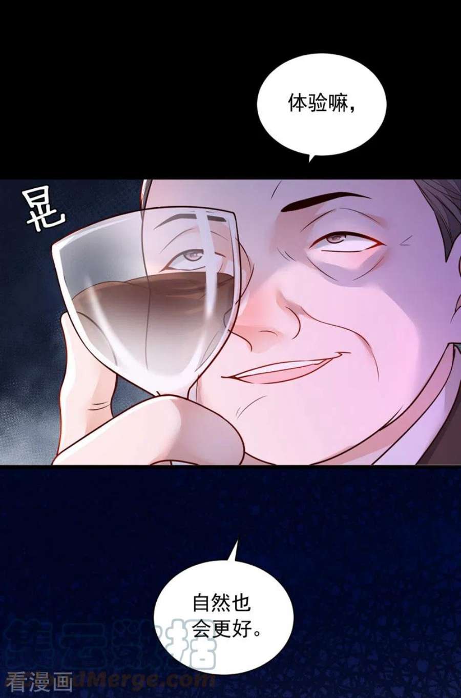 恶魔低语时88话 你是第一次？