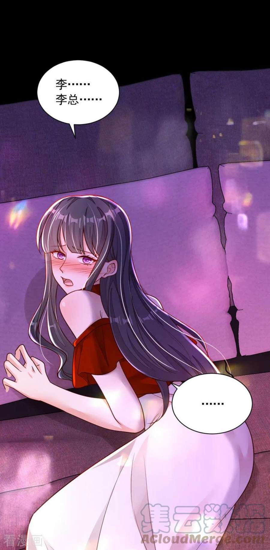 恶魔低语时88话 你是第一次？