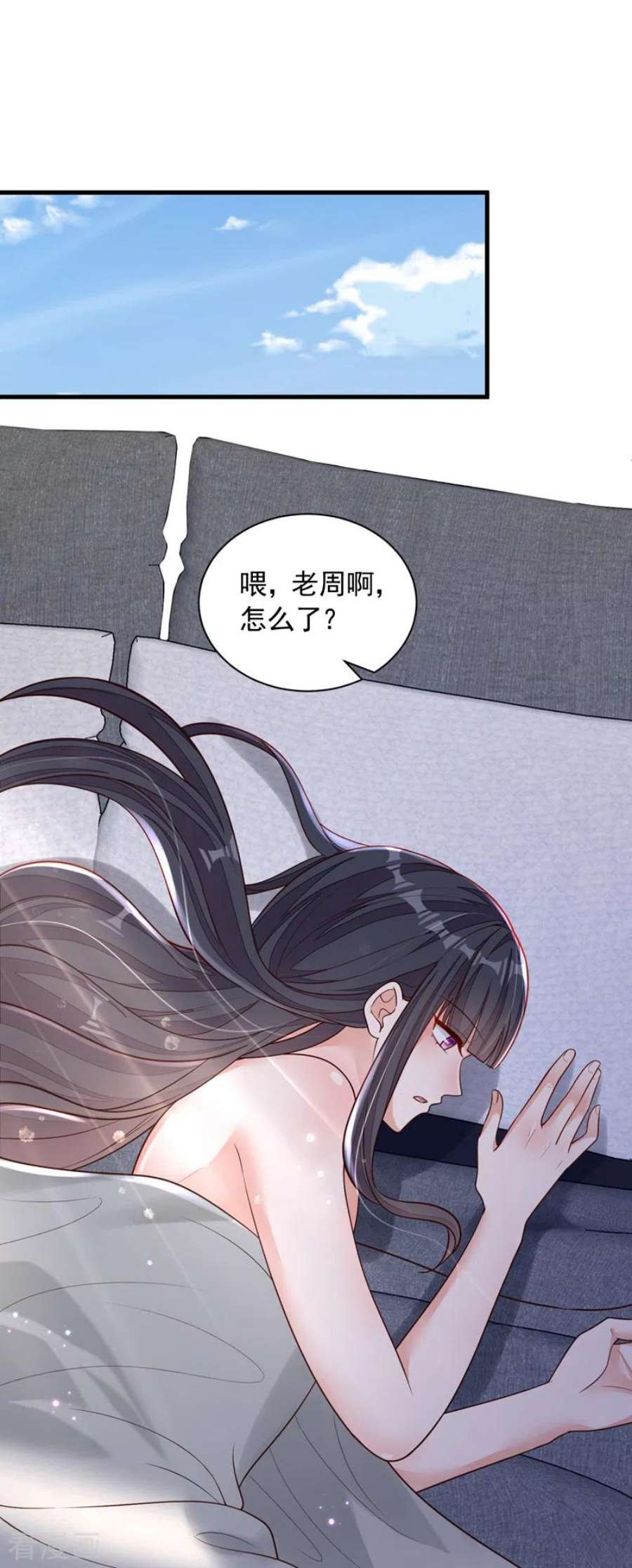 恶魔低语时89话 她还活着……
