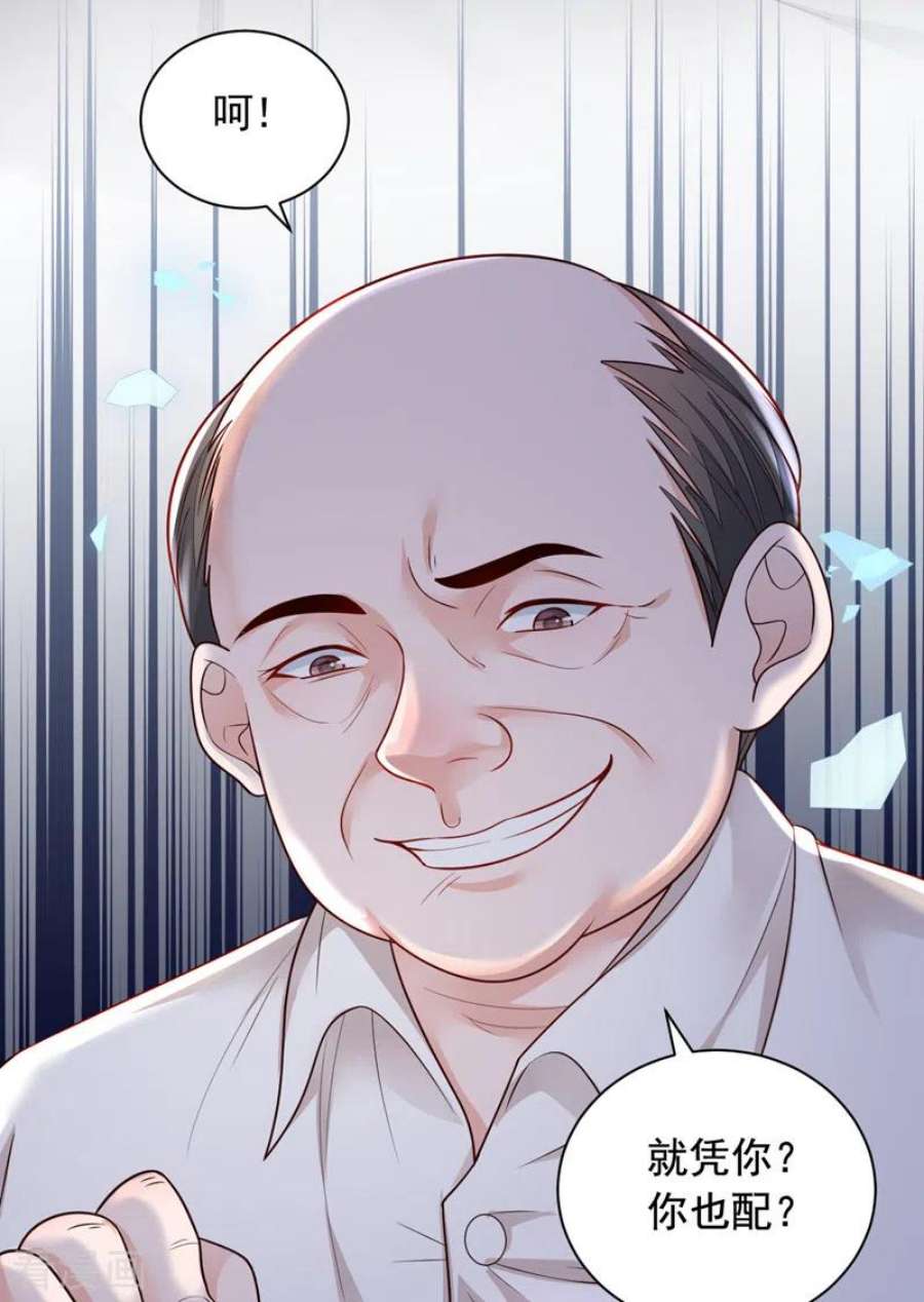 恶魔低语时89话 她还活着……