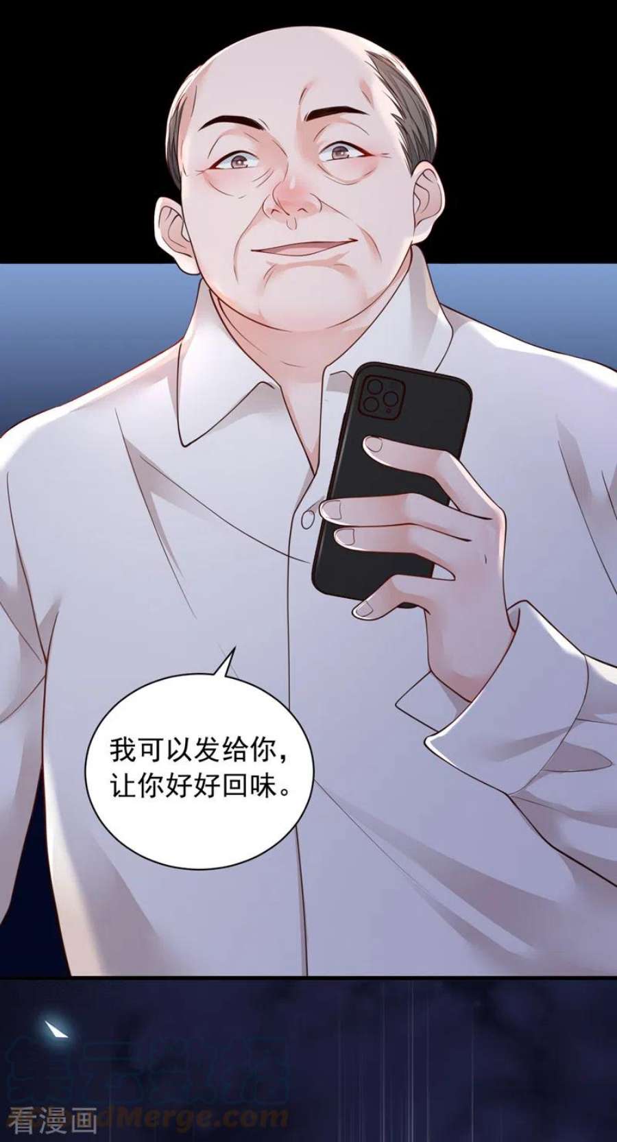 恶魔低语时89话 她还活着……