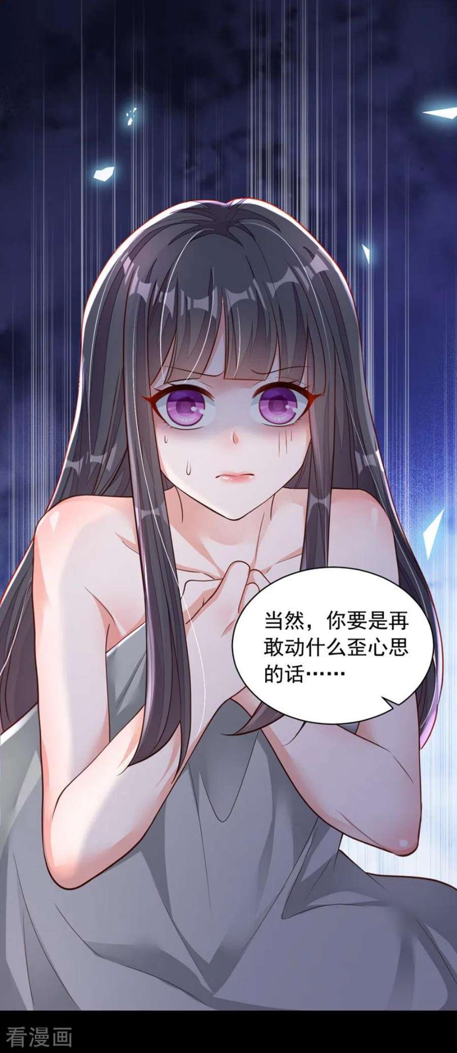 恶魔低语时89话 她还活着……