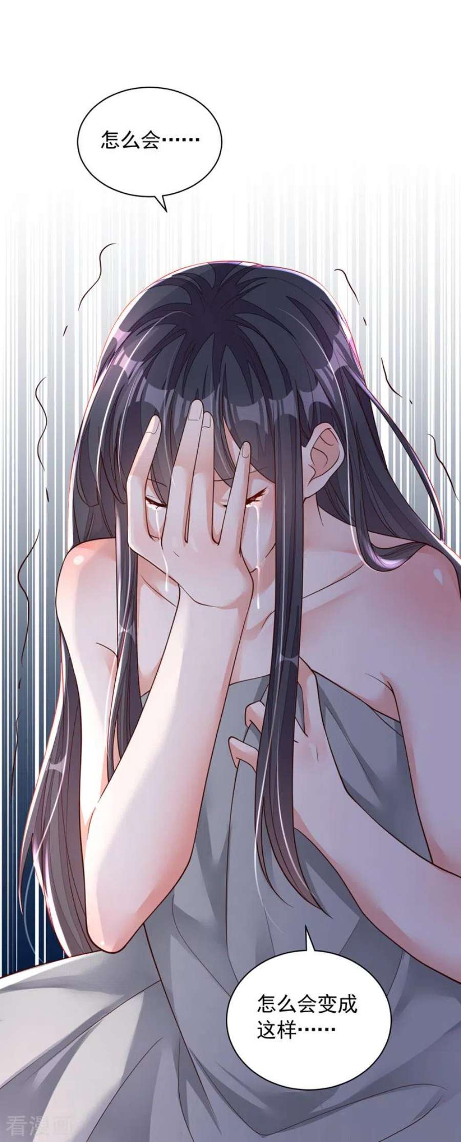 恶魔低语时89话 她还活着……