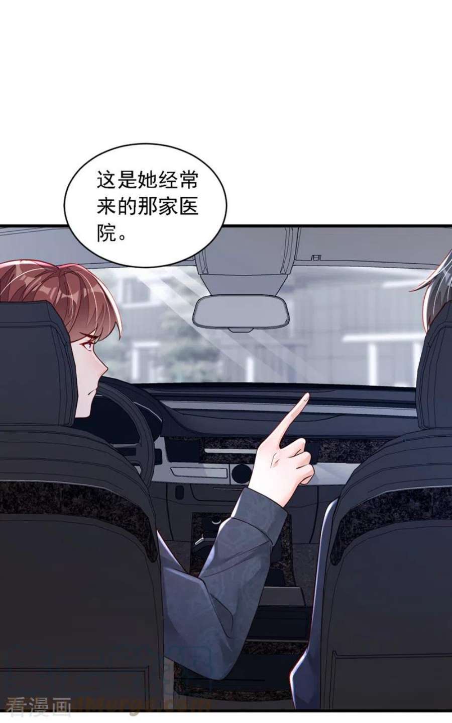 恶魔低语时89话 她还活着……