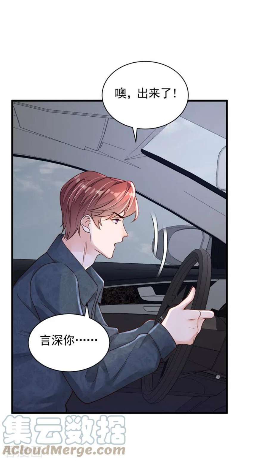 恶魔低语时89话 她还活着……