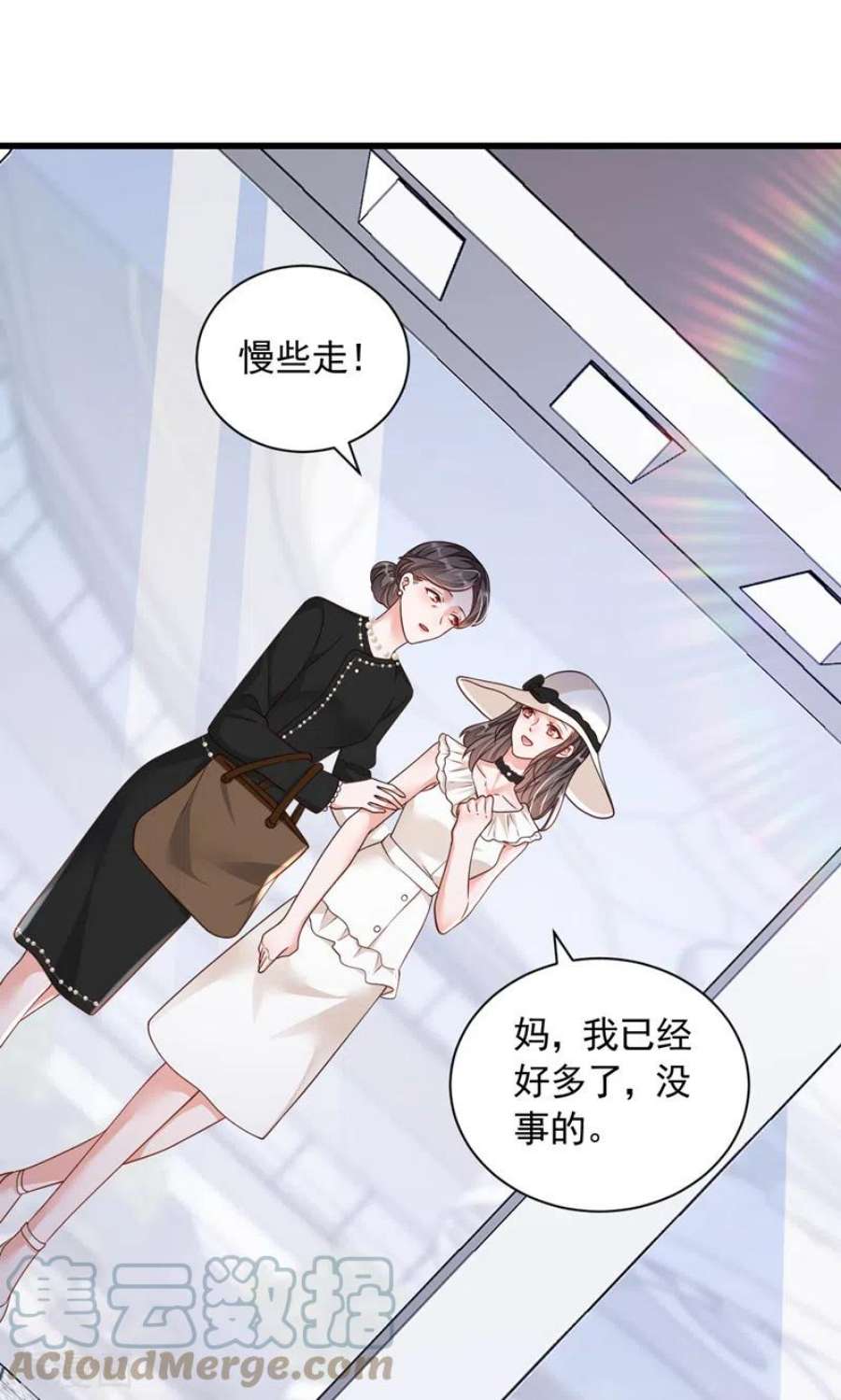 恶魔低语时89话 她还活着……