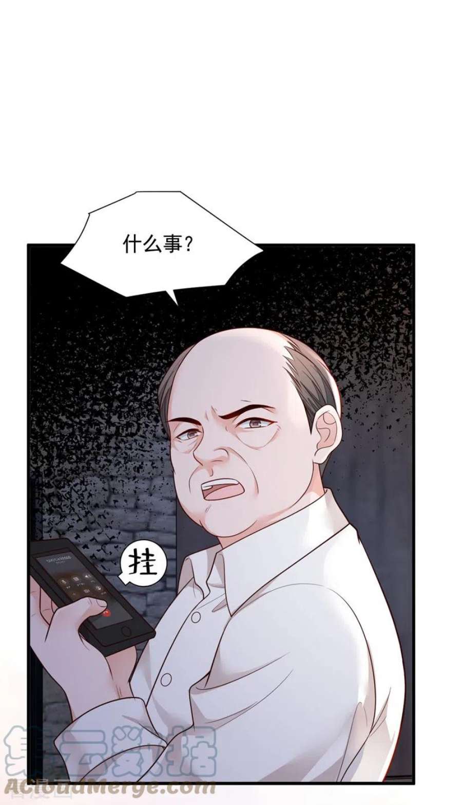 恶魔低语时89话 她还活着……