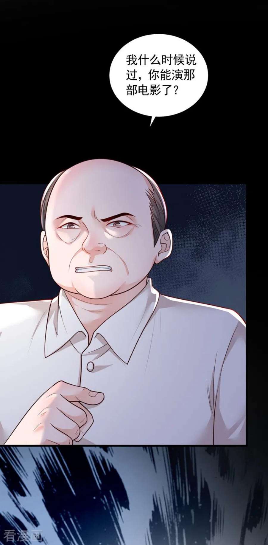 恶魔低语时89话 她还活着……