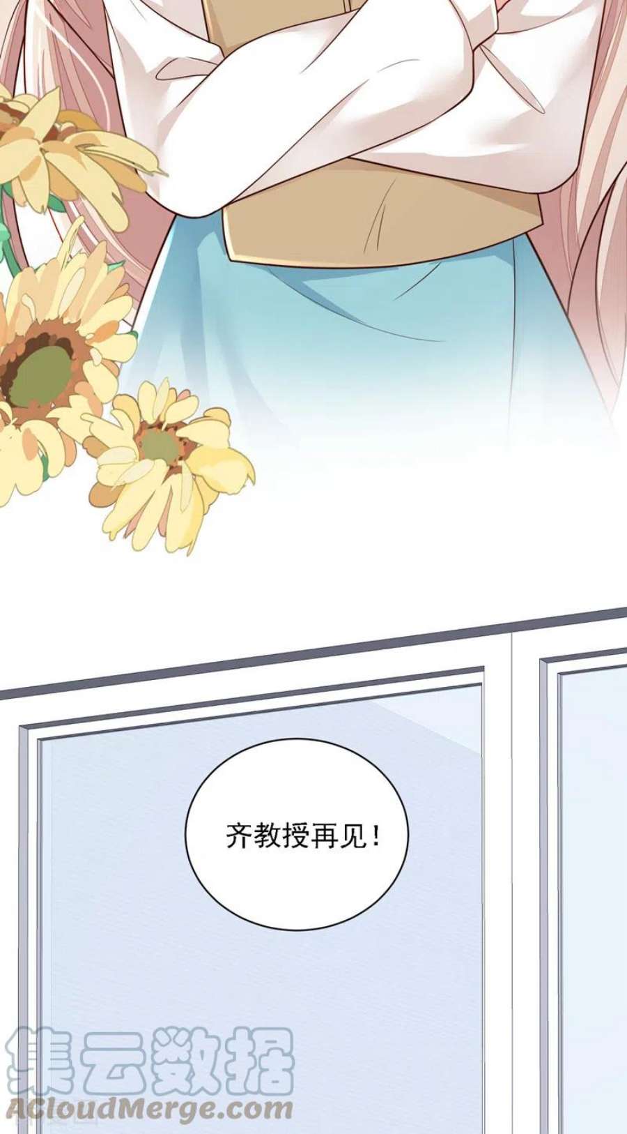 恶魔低语时90话 我不是安娅！