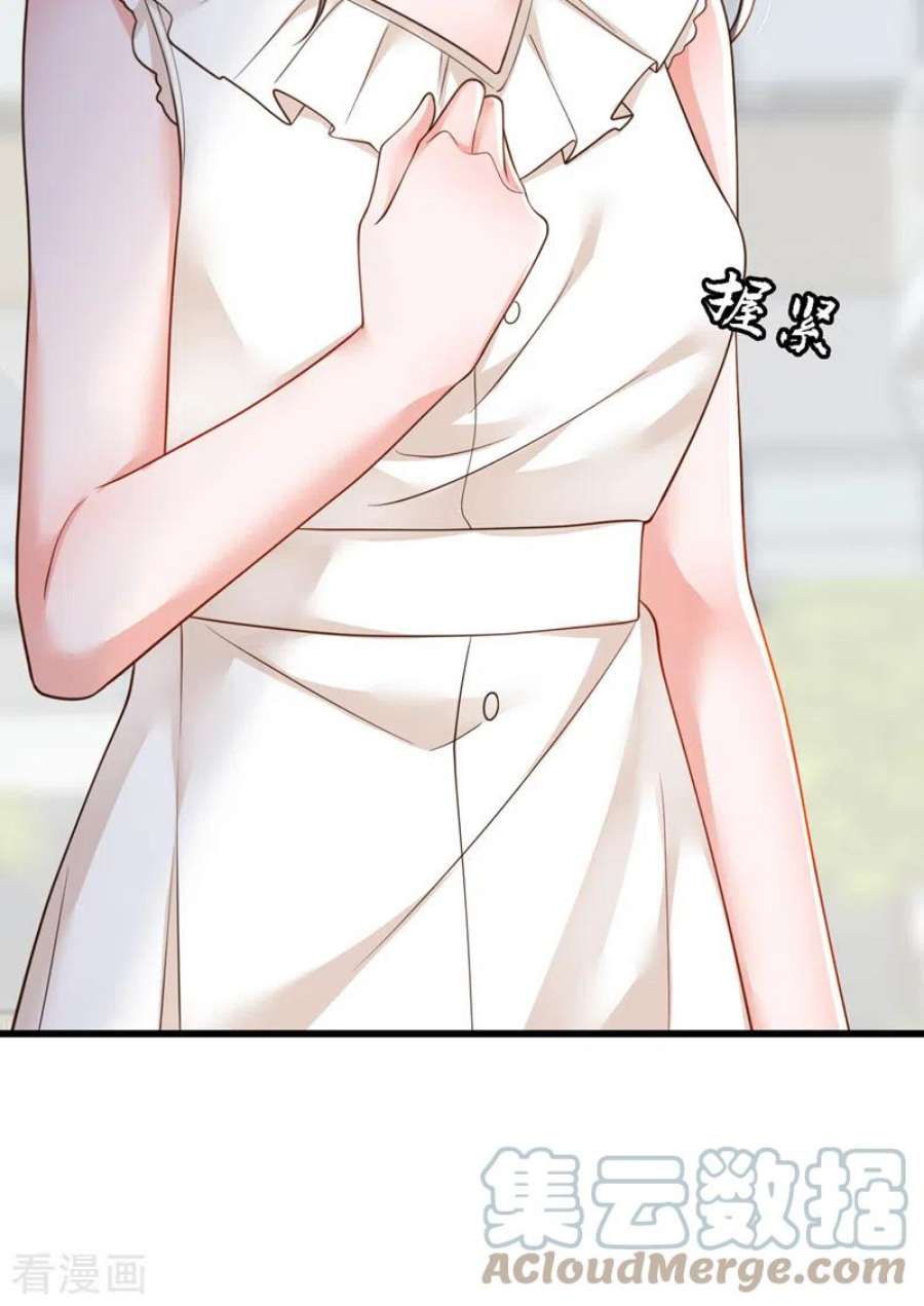 恶魔低语时90话 我不是安娅！