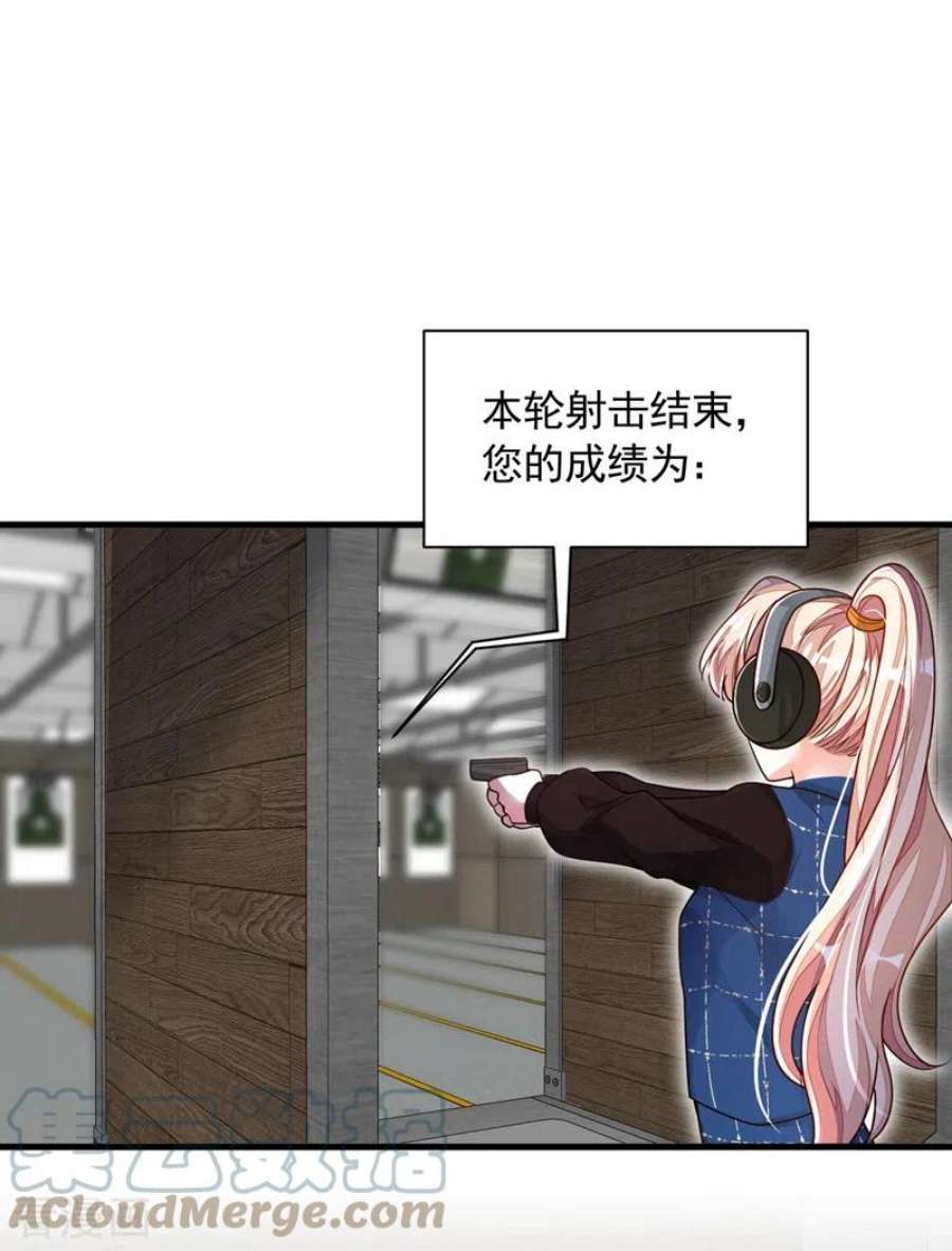 恶魔低语时67话 你想赢？