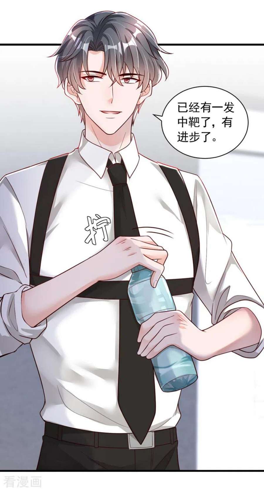 恶魔低语时67话 你想赢？