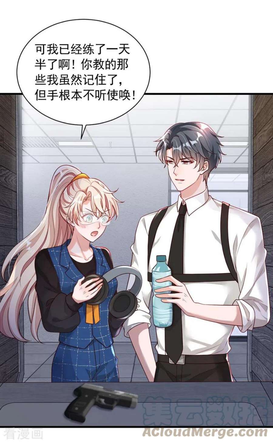 恶魔低语时67话 你想赢？