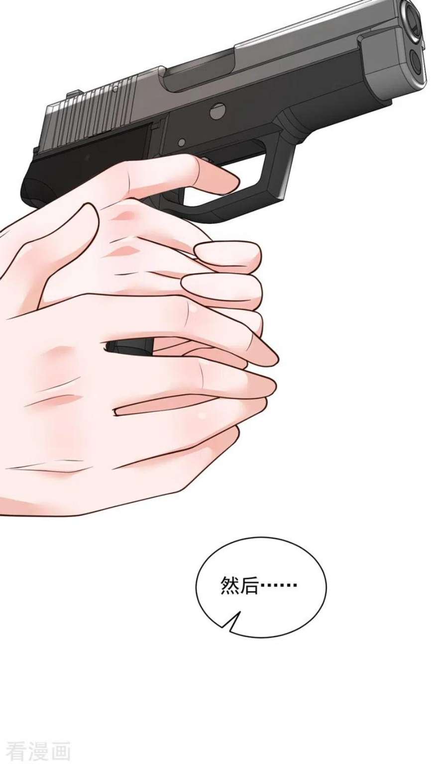 恶魔低语时67话 你想赢？