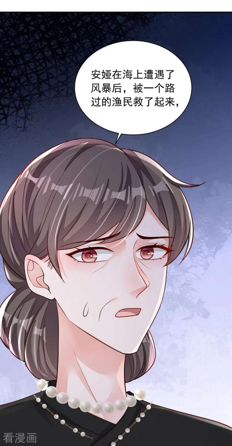 恶魔低语时92话 我要践行承诺吗