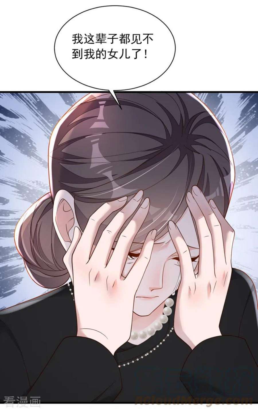 恶魔低语时92话 我要践行承诺吗
