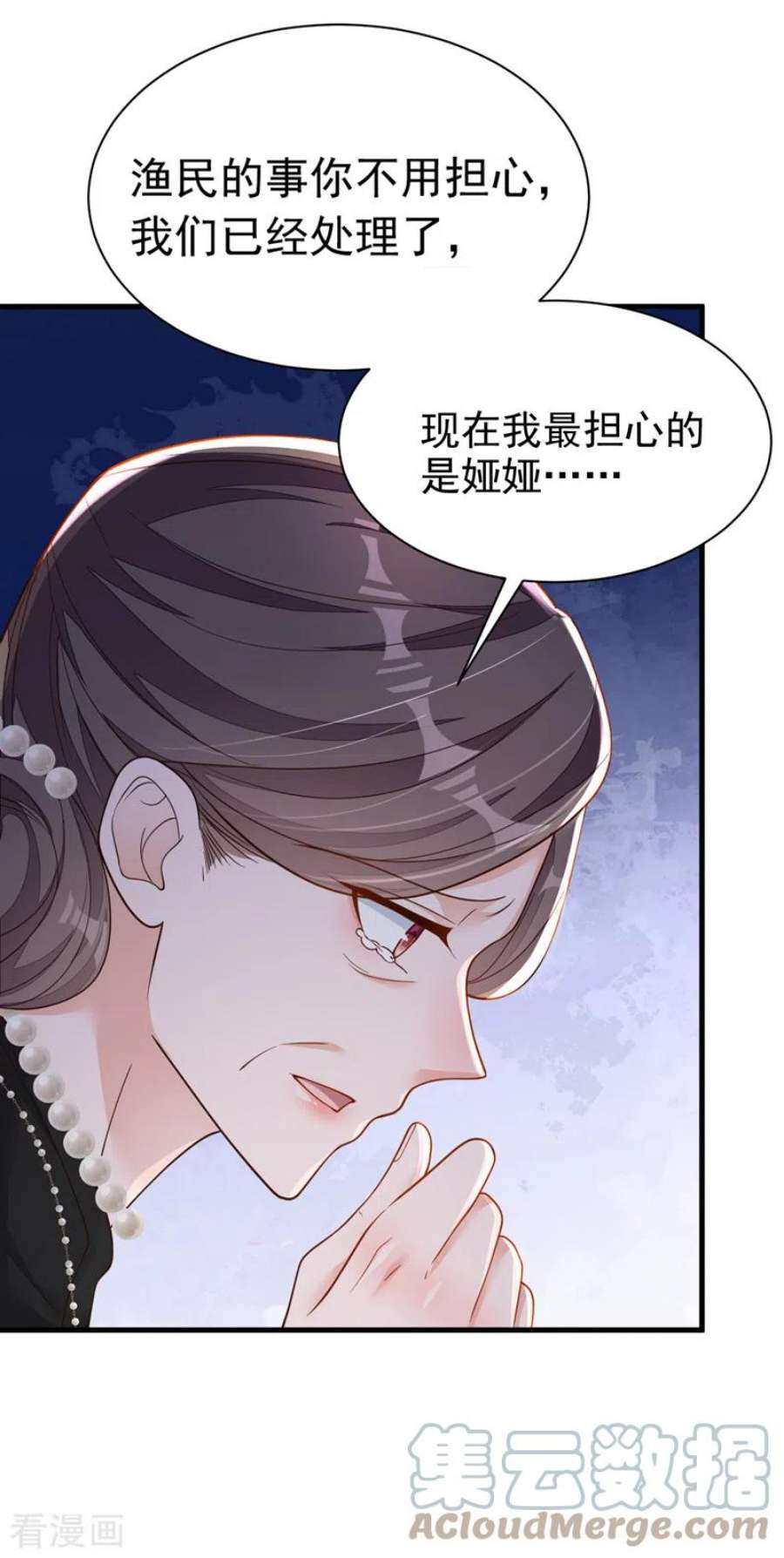 恶魔低语时92话 我要践行承诺吗