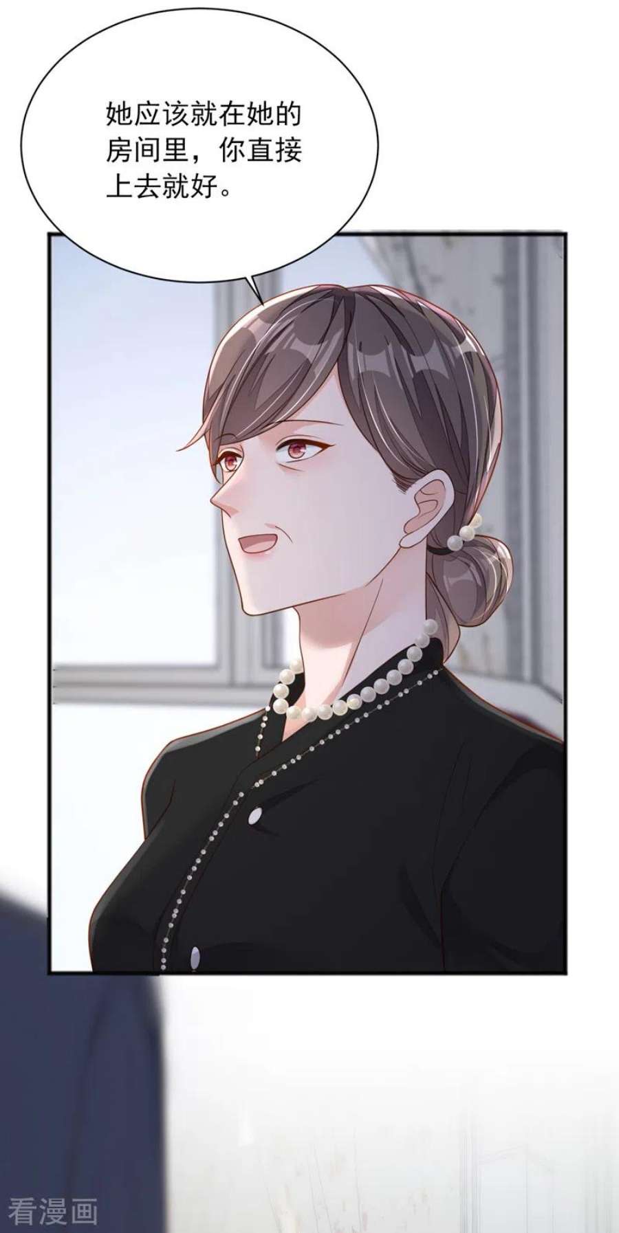 恶魔低语时92话 我要践行承诺吗