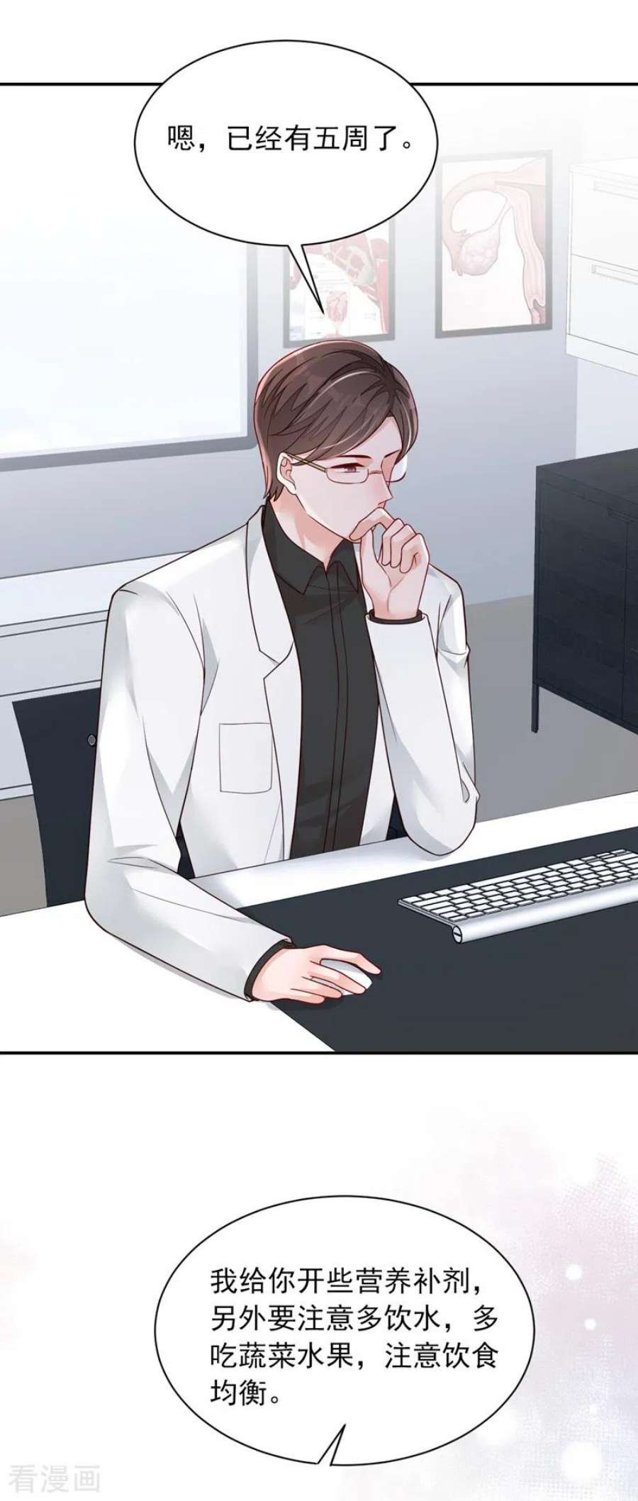 恶魔低语时92话 我要践行承诺吗