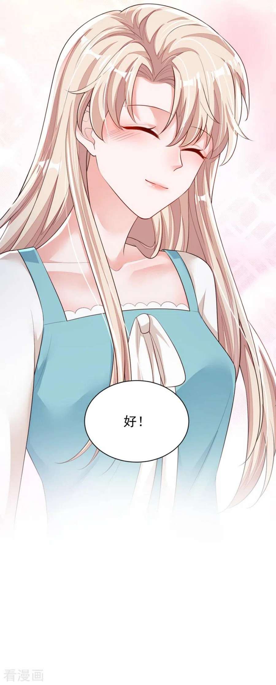 恶魔低语时92话 我要践行承诺吗