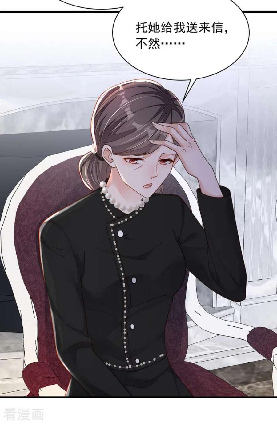恶魔低语时92话 我要践行承诺吗
