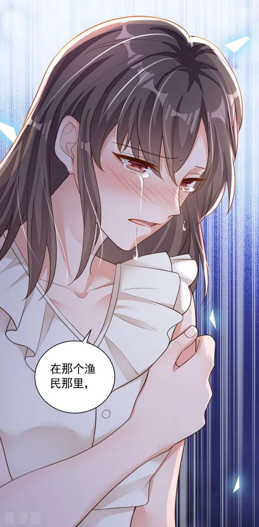 恶魔低语时93话 你别再管我了