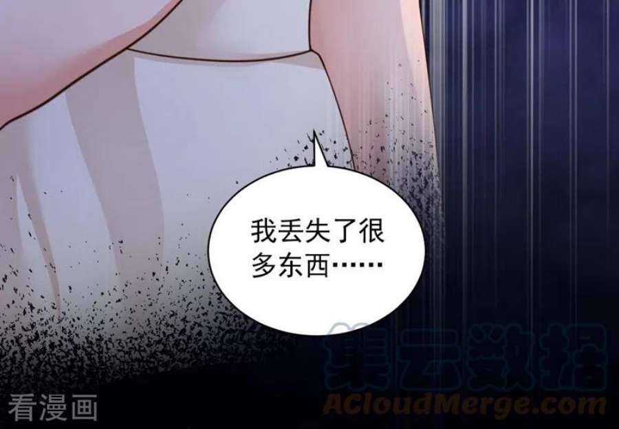 恶魔低语时93话 你别再管我了