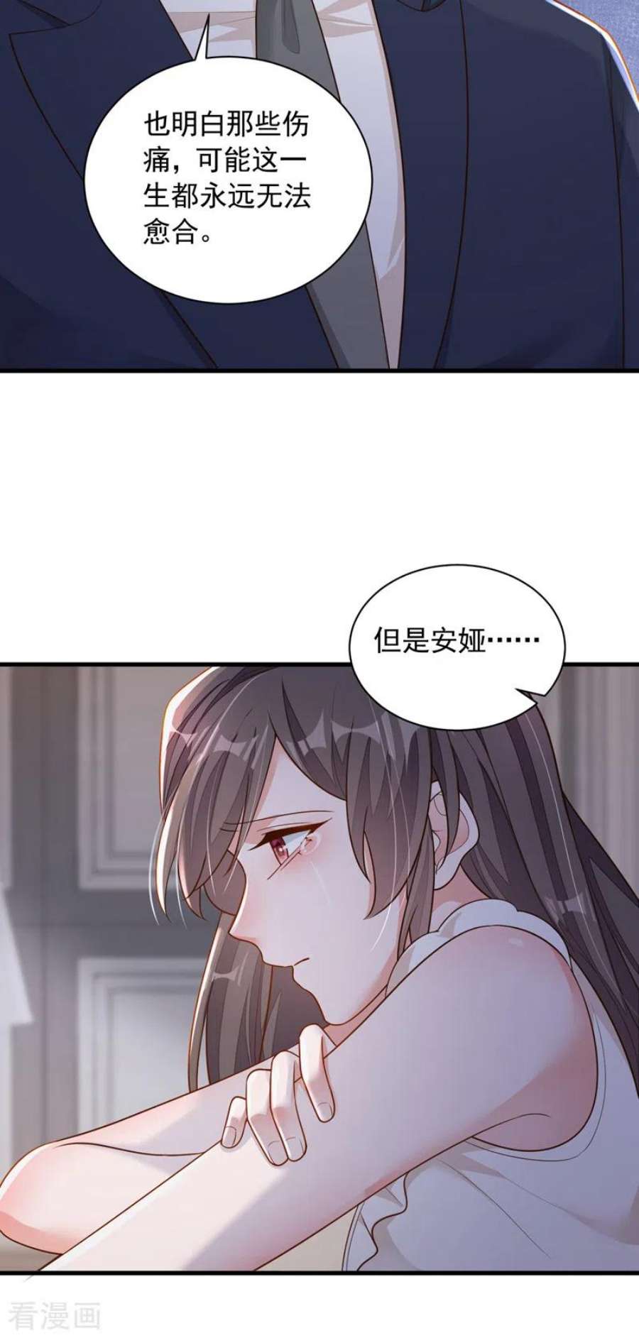 恶魔低语时93话 你别再管我了
