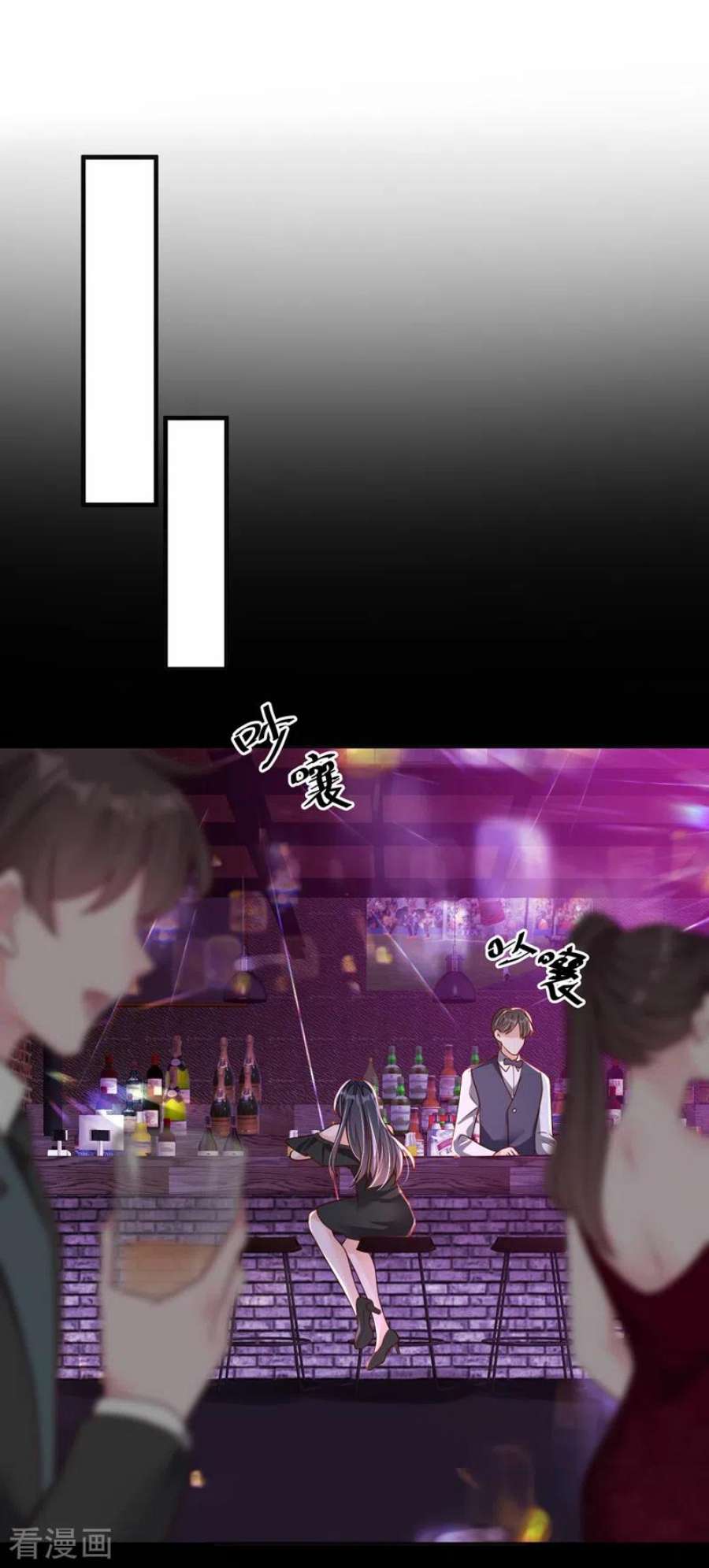 恶魔低语时94话 妈，你别这样！