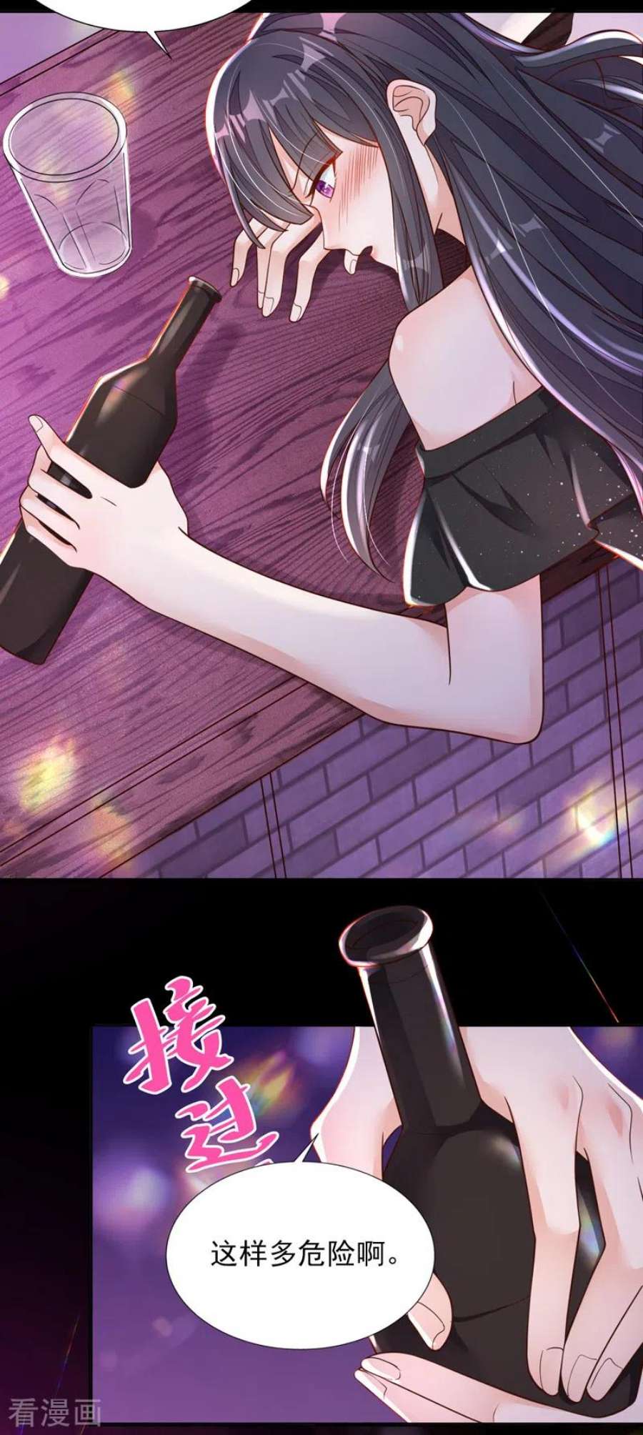 恶魔低语时94话 妈，你别这样！