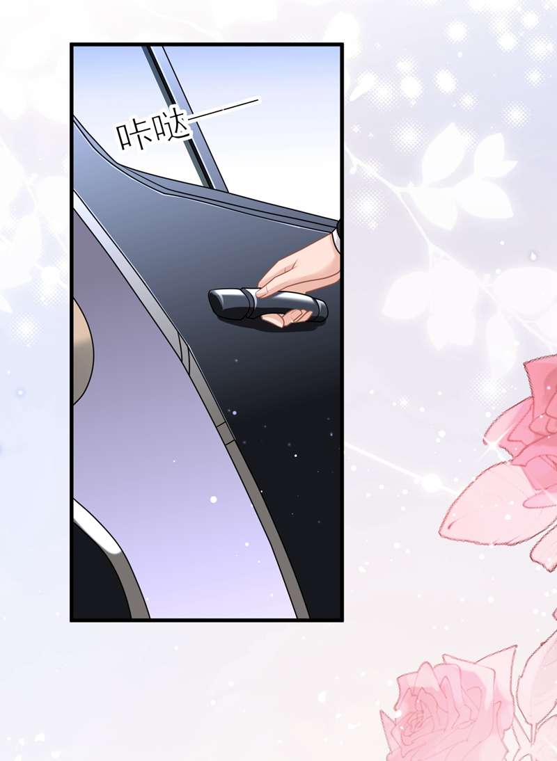 今天拒绝陆先生了吗？第40话 梦想中的婚礼