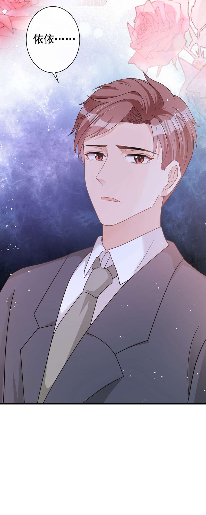 今天拒绝陆先生了吗？第40话 梦想中的婚礼