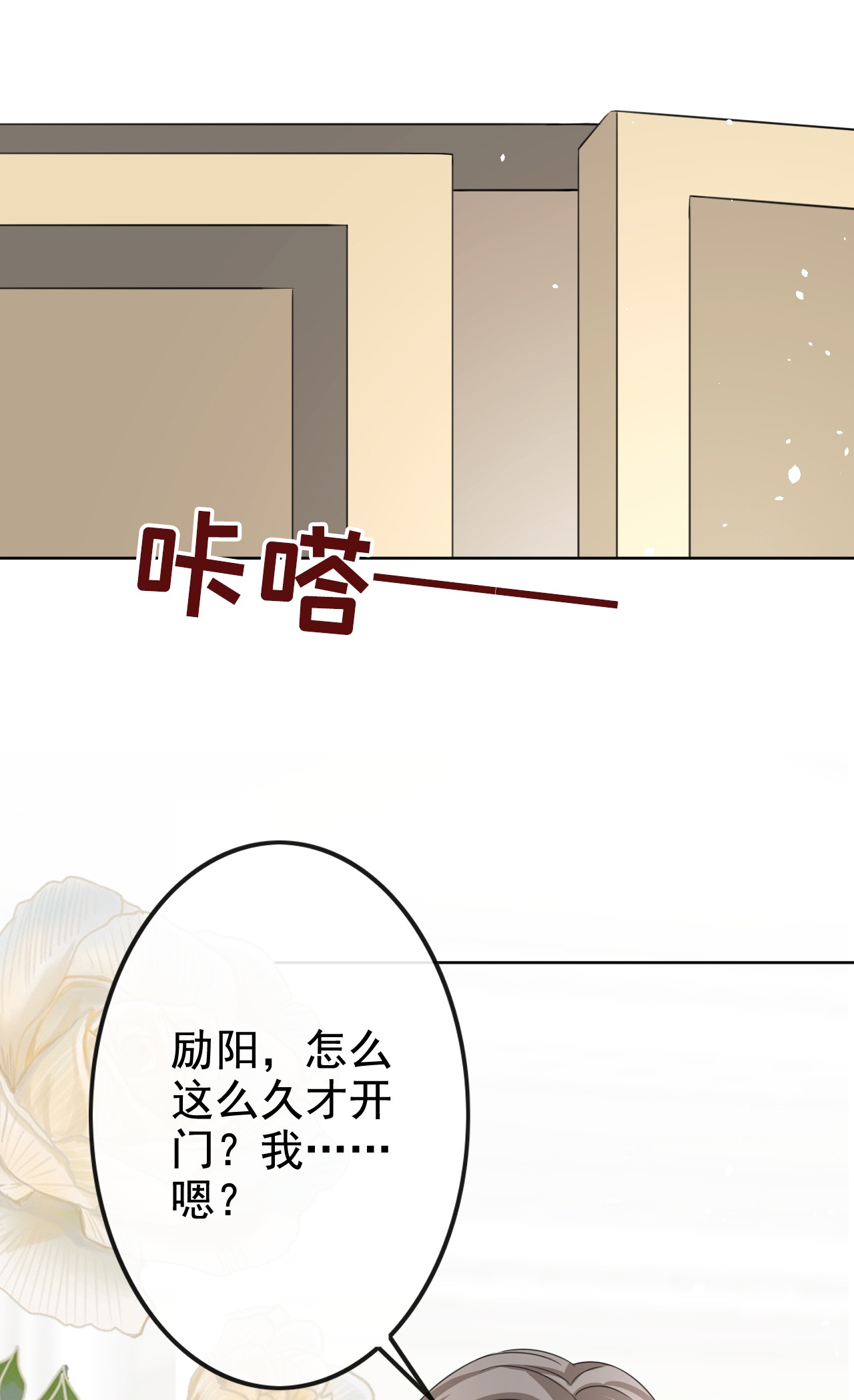 今天拒绝陆先生了吗？30 她是陆励阳的母亲？